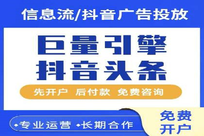 教育行业SEM推广策略：提升课程咨询量