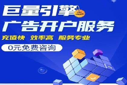 360信息流广告与用户行为分析的案例研究