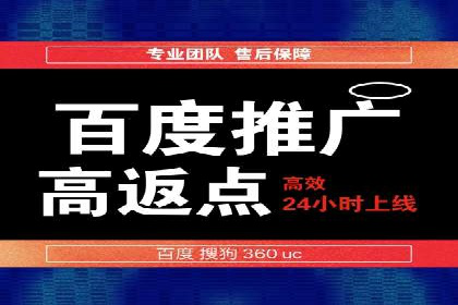 百度竞价广告的优化之路：某科技公司的成功经验