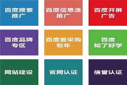 教育行业在抖音信息流推广中的成功实践