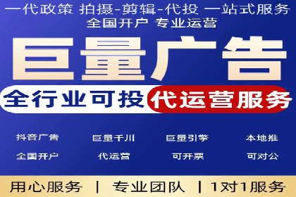 sem账户竞价运营策略在旅游行业的成功应用